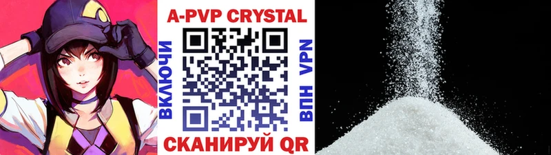 Купить COCAIN  АМФ  ГАШИШ  Меф мяу мяу  Весьегонск