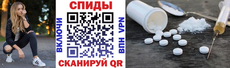 Купить  Весьегонск  АМФ VHQ 