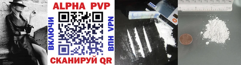 A-PVP СК  Купить закладки  Весьегонск 