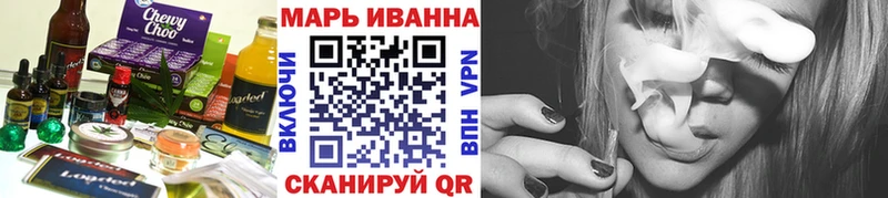 Купить где  Весьегонск  Еда ТГК марихуана 