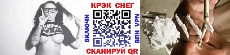 Купить где  Весьегонск  COCAIN FishScale 