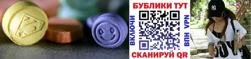 Ecstasy VHQ  Купить где  Весьегонск 