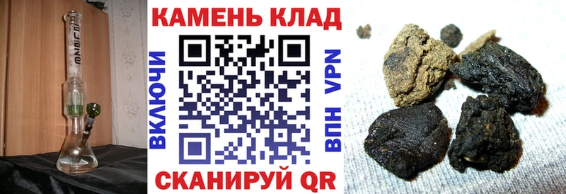 Гашиш 40% ТГК  Купить  Весьегонск 
