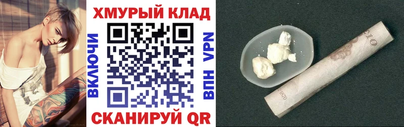 ГЕРОИН Heroin Весьегонск