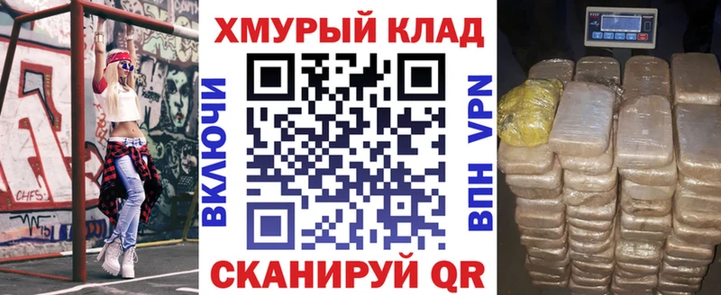 ГЕРОИН Heroin  Купить закладки  Весьегонск 