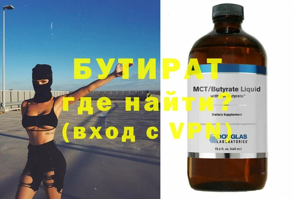 стаф Козловка