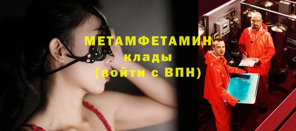 стаф Козловка
