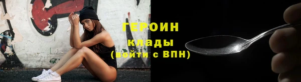 стаф Козловка