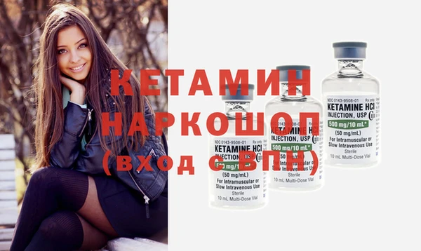 стаф Козловка