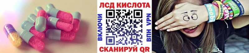 LSD-25 экстази кислота  Купить где  Весьегонск 