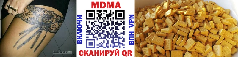 МДМА Molly  Купить  Весьегонск 