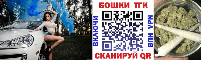 МАРИХУАНА White Widow  Купить закладки  Весьегонск 